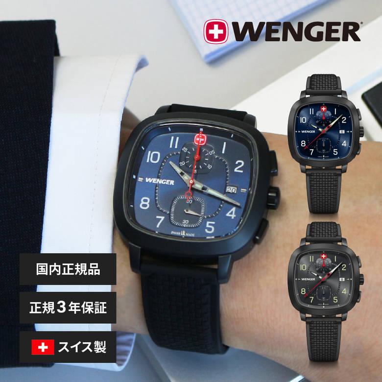 WENGER（ウェンガー） 腕時計 メンズ腕時計 日本正規品 Vintage Sport
