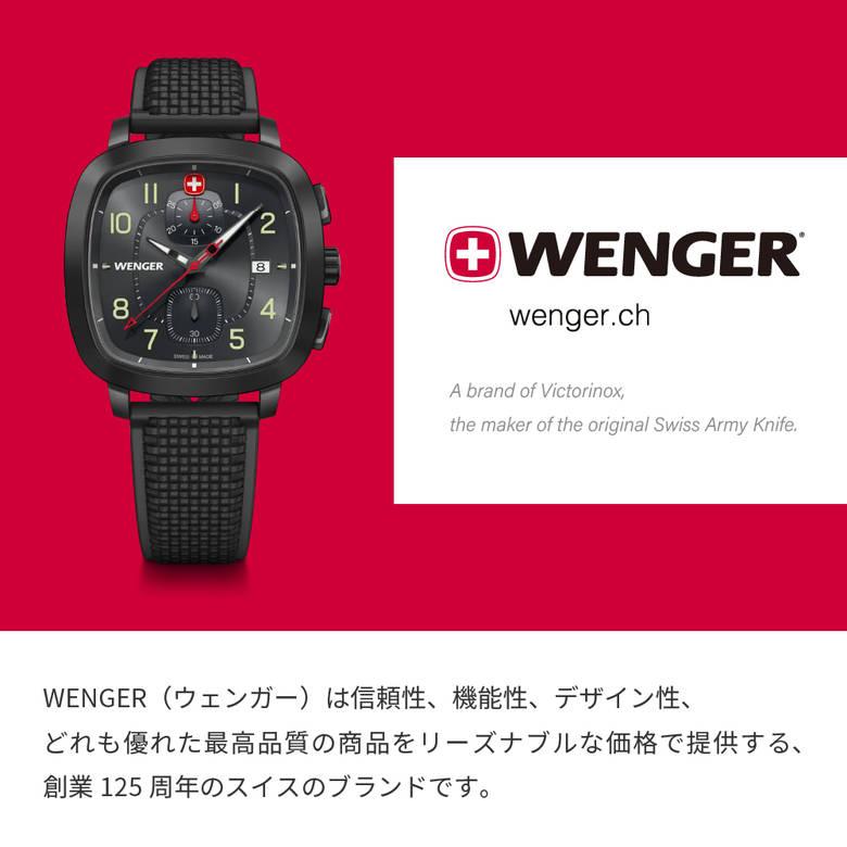 WENGER（ウェンガー） 腕時計 メンズ腕時計 日本正規品 Vintage Sport