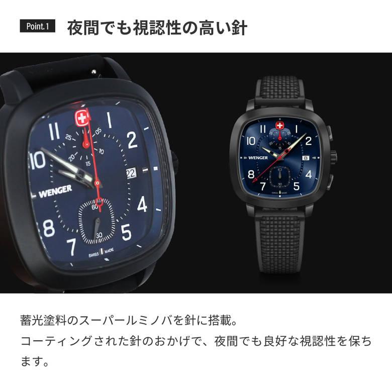 WENGER（ウェンガー） 腕時計 メンズ腕時計 日本正規品 Vintage Sport