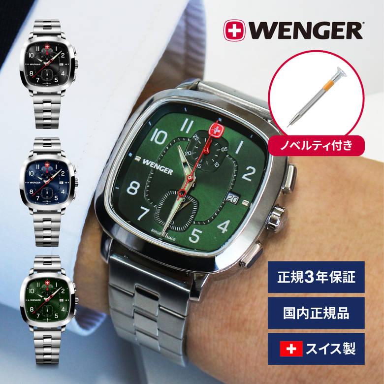 WENGER（ウェンガー） 腕時計 メンズ腕時計 日本正規品 Vintage Sport