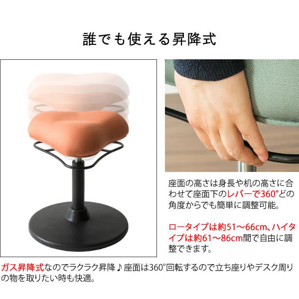 宮武製作所 プロポーションスツール ハイタイプ CH-800H バランス