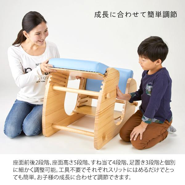 宮武製作所 【姿勢が良くなる椅子】プロポーションチェア Keepy