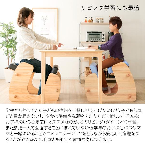 宮武製作所 【姿勢が良くなる椅子】プロポーションチェア Keepy