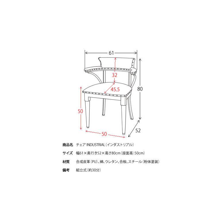 チェア INDUSTRIAL（インダストリアル） CH-A29 ダイニングチェア 食卓椅子 宮武製作所 レザーチェア 高級感_3