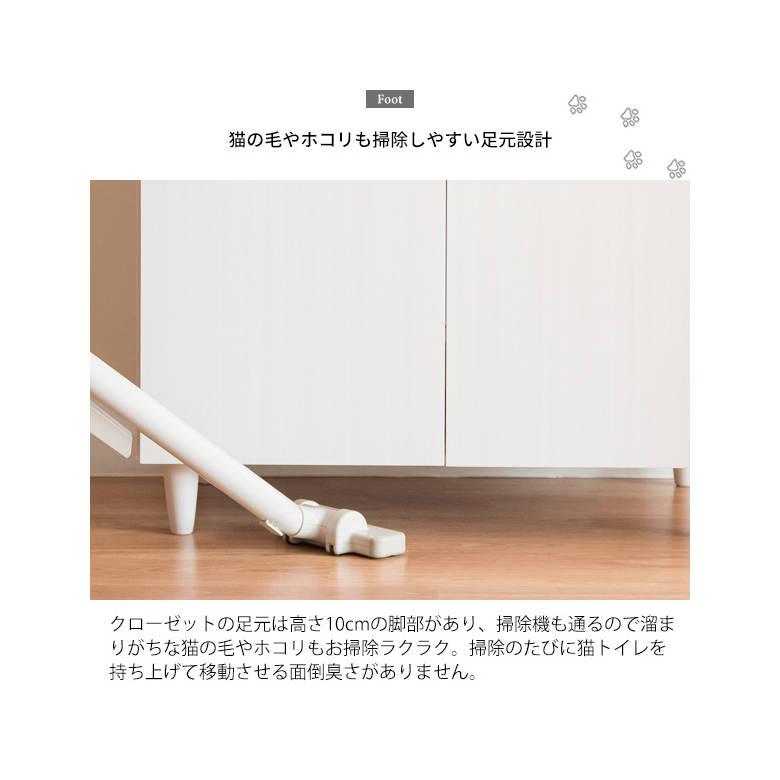 キャットトイレクローゼット Galetta（ガレッタ） CR-1011 猫用トイレ ペットトイレ 目隠し インテリア 棚 宮武製作所