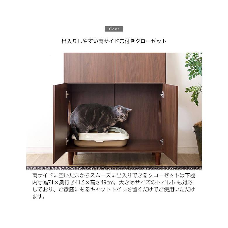 キャットトイレクローゼット Galetta（ガレッタ） CR-1011 猫用トイレ ペットトイレ 目隠し インテリア 棚 宮武製作所