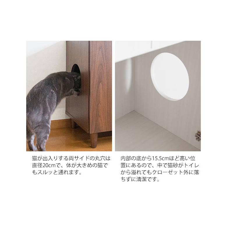 キャットトイレクローゼット Galetta（ガレッタ） CR-1011 猫用トイレ ペットトイレ 目隠し インテリア 棚 宮武製作所