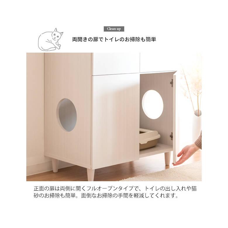 キャットトイレクローゼット Galetta（ガレッタ） CR-1011 猫用トイレ ペットトイレ 目隠し インテリア 棚 宮武製作所