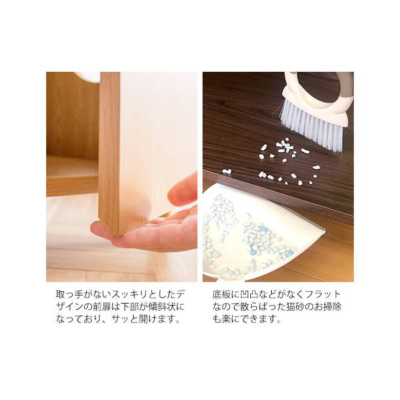 キャットトイレクローゼット Galetta（ガレッタ） CR-1011 猫用トイレ ペットトイレ 目隠し インテリア 棚 宮武製作所