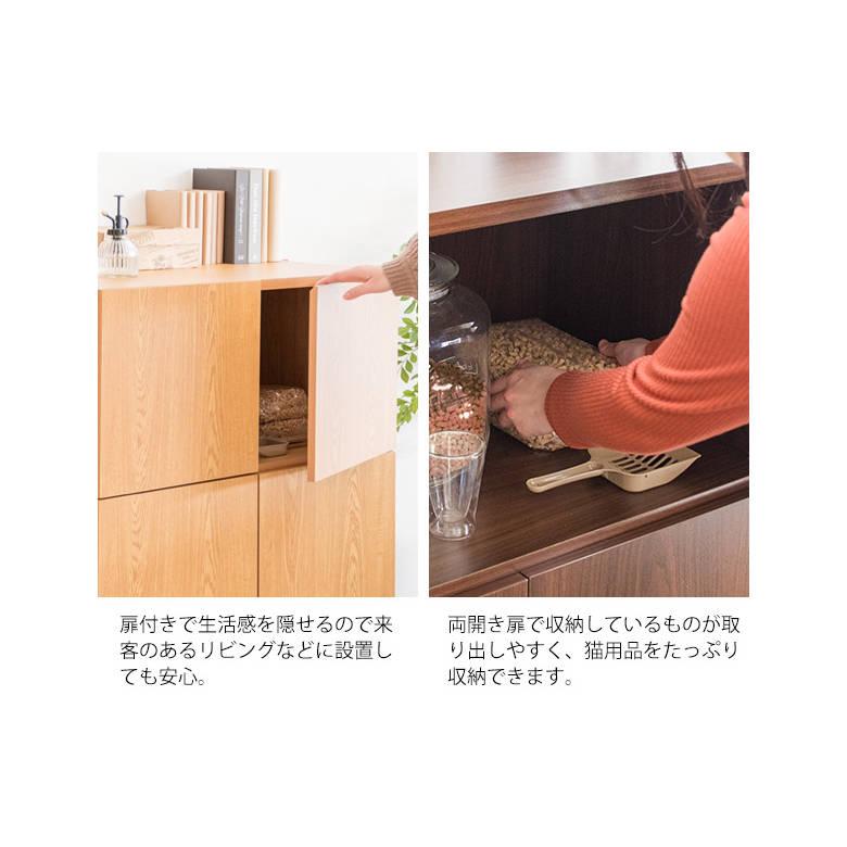 キャットトイレクローゼット Galetta（ガレッタ） CR-1011 猫用トイレ ペットトイレ 目隠し インテリア 棚 宮武製作所