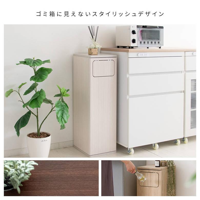 木製プッシュダストボックス Empro（エンプロー） DB-800 ゴミ箱