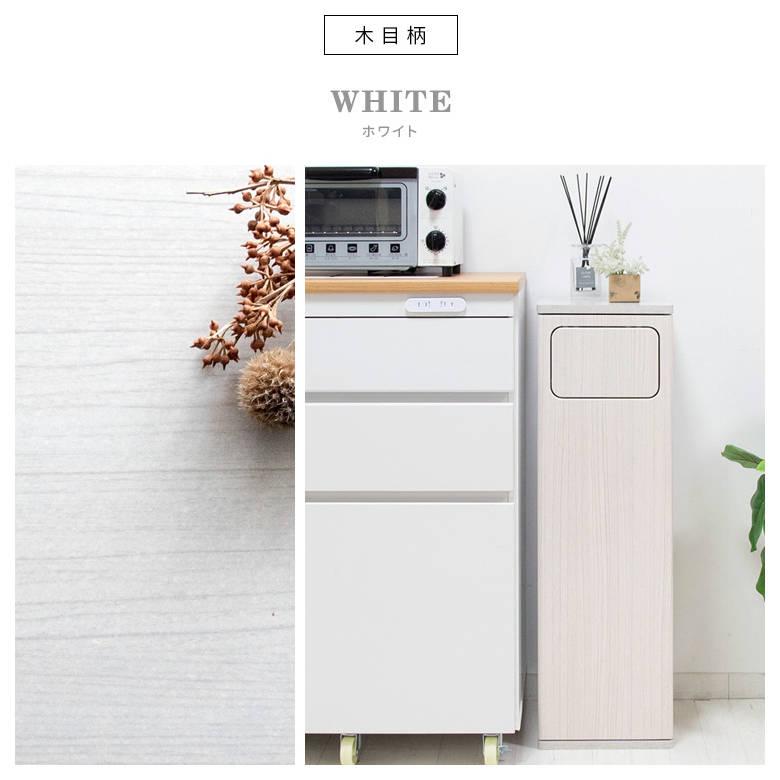 木製プッシュダストボックス Empro（エンプロー） DB-800 ゴミ箱