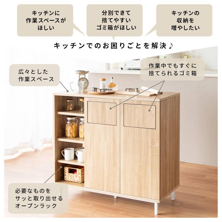 カウンターダストボックス Harmoa（ハルモア） DB-9040 ゴミ箱