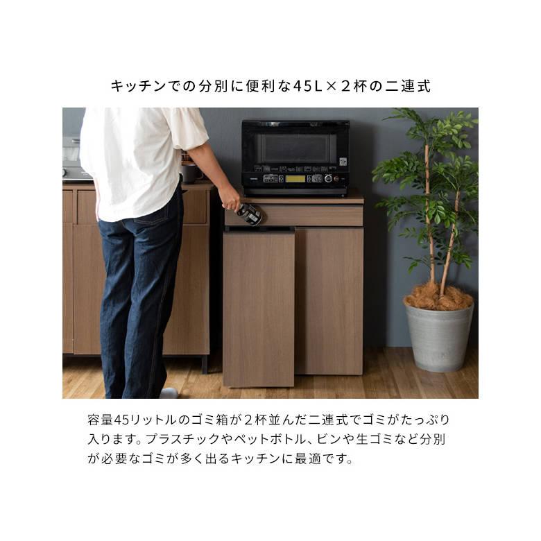分別ドロワーダストボックス NotT（ノット） DB-F2200 ゴミ箱