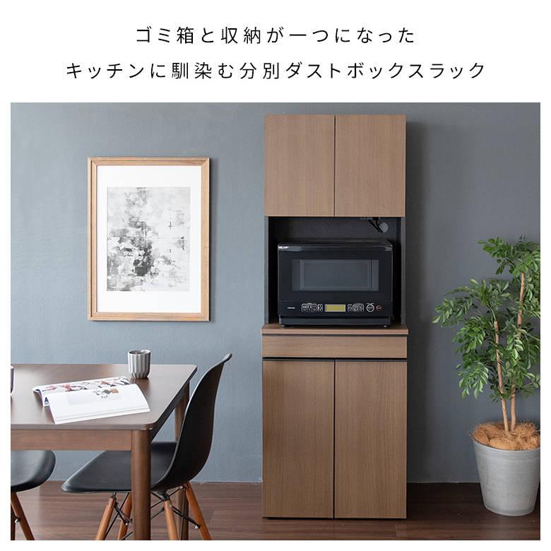 分別ドロワーダストボックスラック NotT（ノット） DB-F3200 ゴミ箱