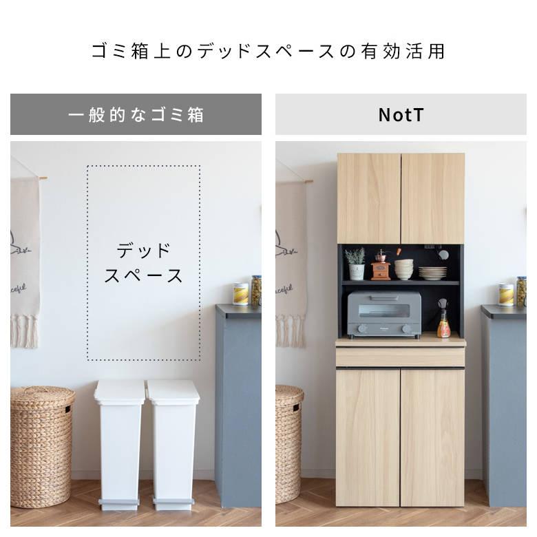 分別ドロワーダストボックスラック NotT（ノット） DB-F3200 ゴミ箱