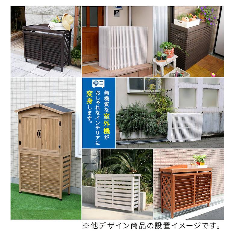 ステンドグラス室外機カバー「glass」（グラス） AC-DG930 室外機