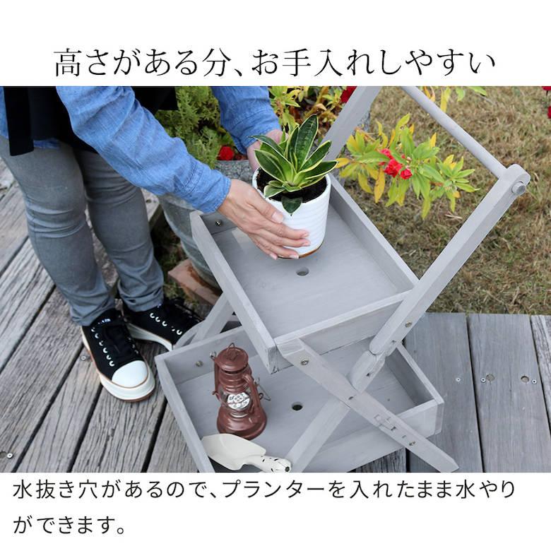 天然木製ワゴン型プランタースタンド FW72 爆買 : ものうりばPlantz