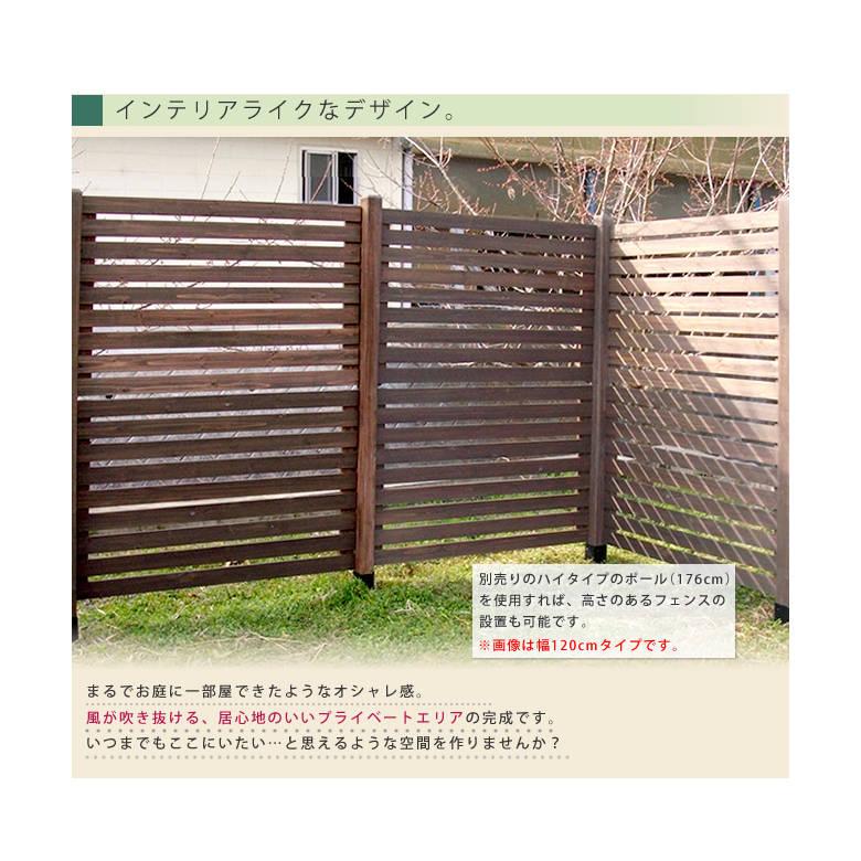 ボーダーフェンス スプレッド 平地８連結セット SFBF1000-8HB_9