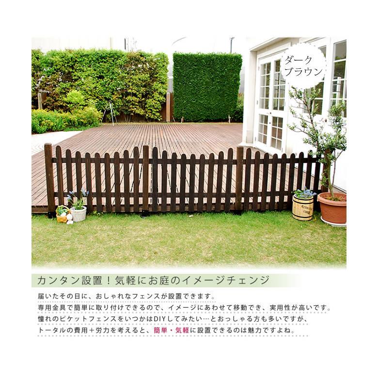 ギフト ピケットフェンス Ｕ型（フェンス単品販売） 【伸縮式】 SFPU1200