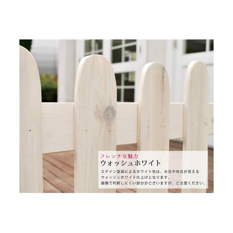 ギフト ピケットフェンス Ｕ型（フェンス単品販売） 【伸縮式】 SFPU1200