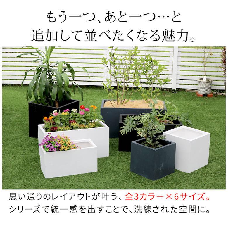 ブランド登録なし - マグネシアプランター \"TEXTURE\""（風合い） 角型36糎 黒いこと/薄墨色/白いこと TEX-360C 爆買"