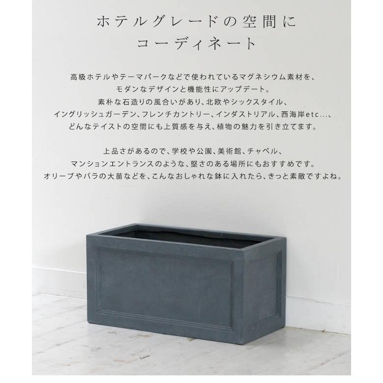 マグネシウムプランター \"URBAN STONE\"(アーバンストーン) 幅60cm UBST-600の画像