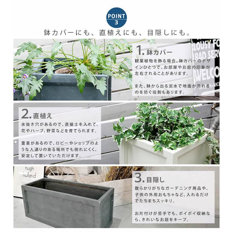 マグネシウムプランター \"URBAN STONE\"(アーバンストーン) 幅60cm UBST-600の画像