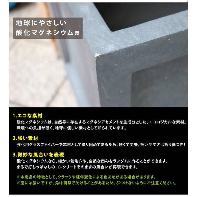 マグネシウムプランター \"URBAN STONE\"(アーバンストーン) 幅60cm UBST-600の画像