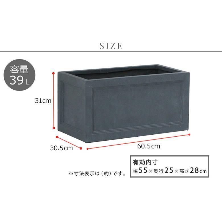 マグネシウムプランター \"URBAN STONE\"(アーバンストーン) 幅60cm UBST-600の画像