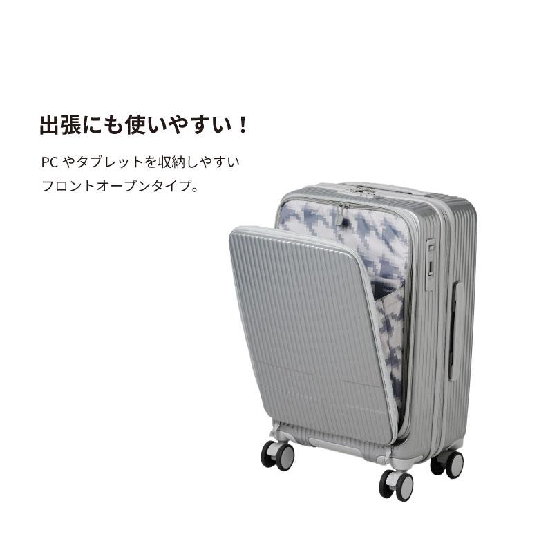 innovator 敬老の日 ギフト スーツケース 55L INV155 出張 旅行 4泊 5