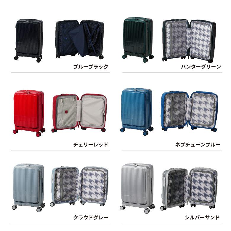 innovator 敬老の日 ギフト スーツケース 55L INV155 出張 旅行 4泊 5