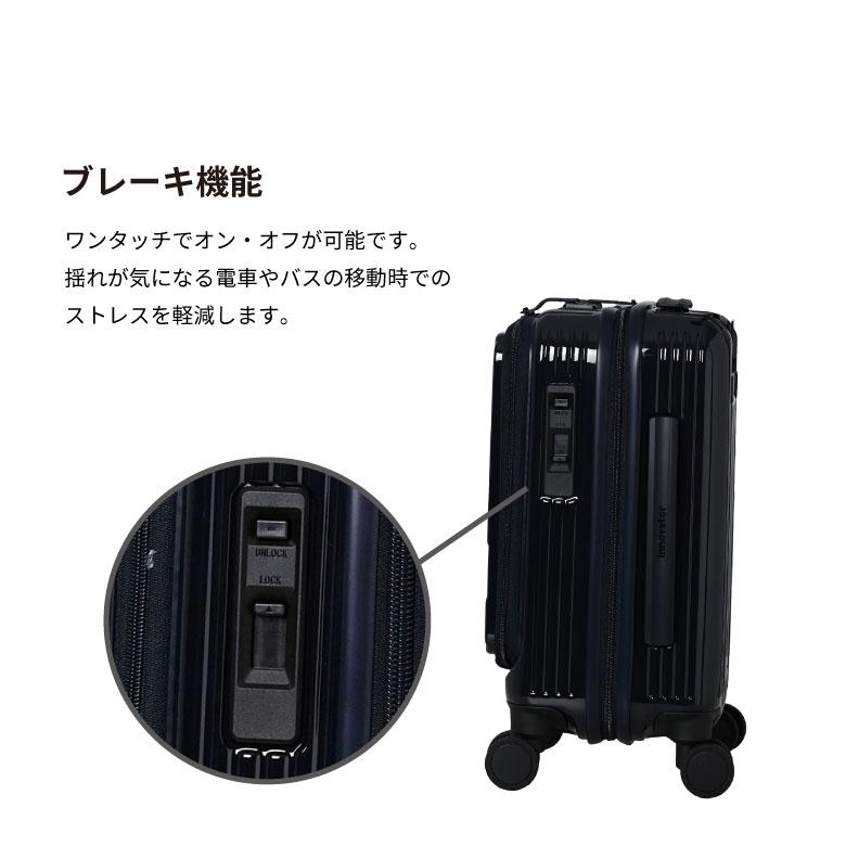 innovator（イノベーター） スーツケース コインロッカーサイズ INV30
