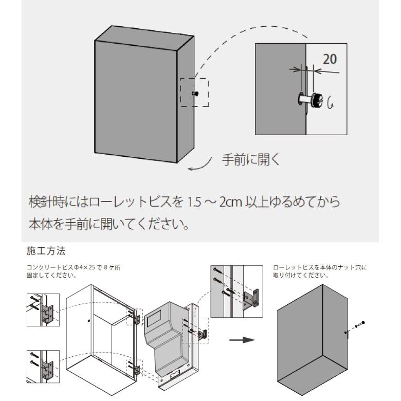 森田アルミ工業 一人暮らし 電機メーター 一軒家 引っ越し 新築 森田アルミ工業 一人暮らし 電機メーター 一軒家 引っ越し 新築