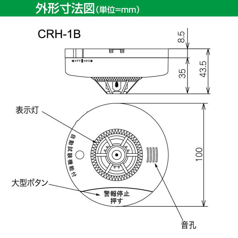 NITTAN 住宅用火災警報器 KRL-1-B 10個入り ニッタン けむタンちゃんスリム KRL-1B 日本製 火災報知機 火災警報器