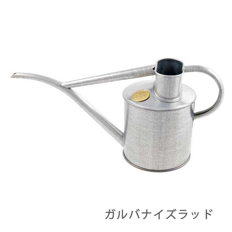 金属水差し (金属工芸) HAWS HAWS(ホーズ) Pot Waterer 水差し 金属製ジョーロ 1L