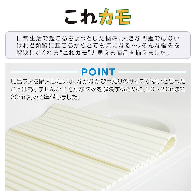 風呂 ふた シャッター式風呂フタの取替用 幅70cm×長さ80cm〜200cm 幅75cm×長さ100cm~200cm 軽量 アイボリー 日本製 GAONA ガオナの画像