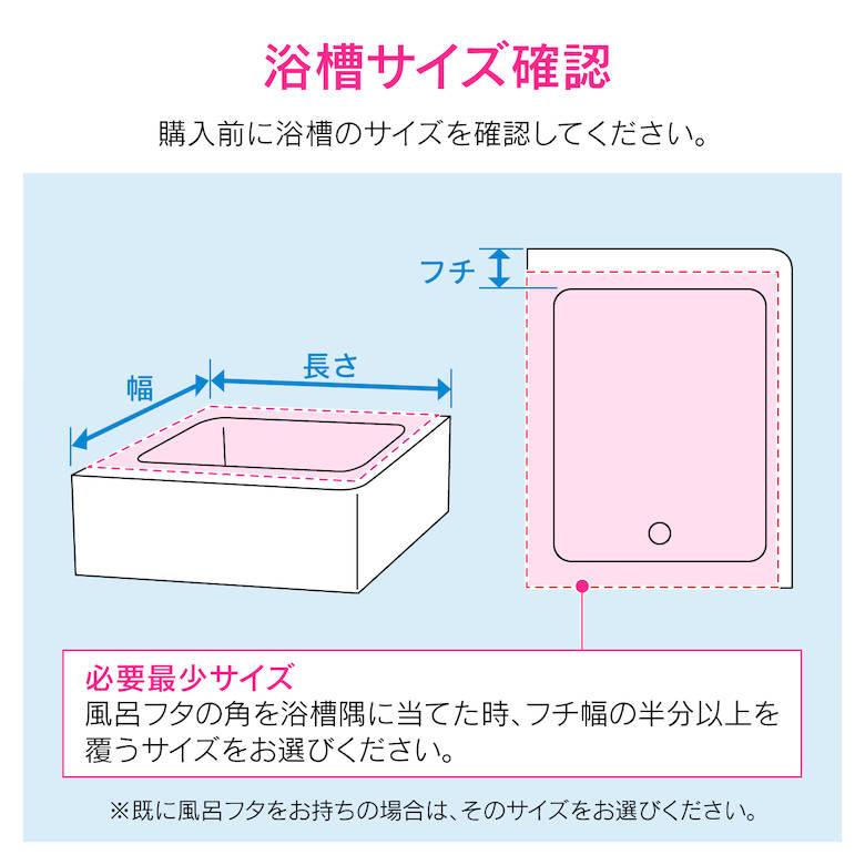 風呂 ふた シャッター式風呂フタの取替用 幅70cm×長さ80cm〜200cm 幅75cm×長さ100cm~200cm 軽量 アイボリー 日本製 GAONA ガオナの画像