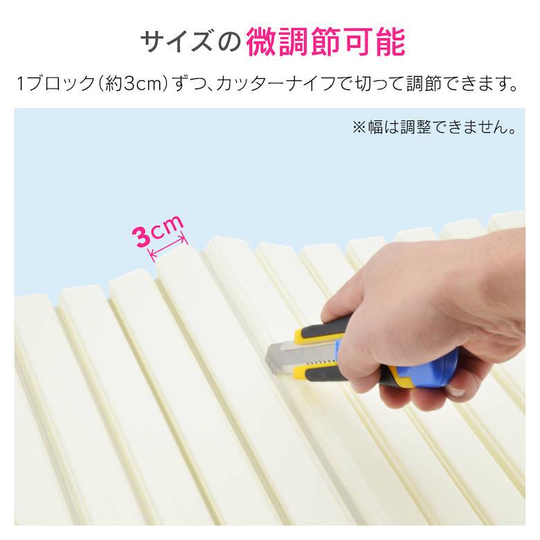 風呂 ふた シャッター式風呂フタの取替用 幅70cm×長さ80cm〜200cm 幅75cm×長さ100cm~200cm 軽量 アイボリー 日本製 GAONA ガオナの画像