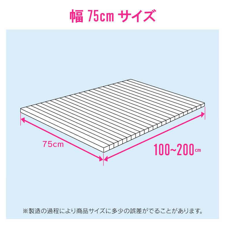 風呂 ふた シャッター式風呂フタの取替用 幅70cm×長さ80cm〜200cm 幅75cm×長さ100cm~200cm 軽量 アイボリー 日本製 GAONA ガオナの画像