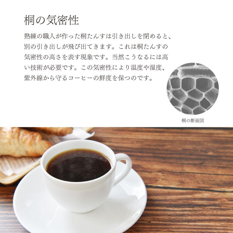 コーヒー豆保存容器 容量200g 桐CUBE コーヒーキャニスター 桐製 木製