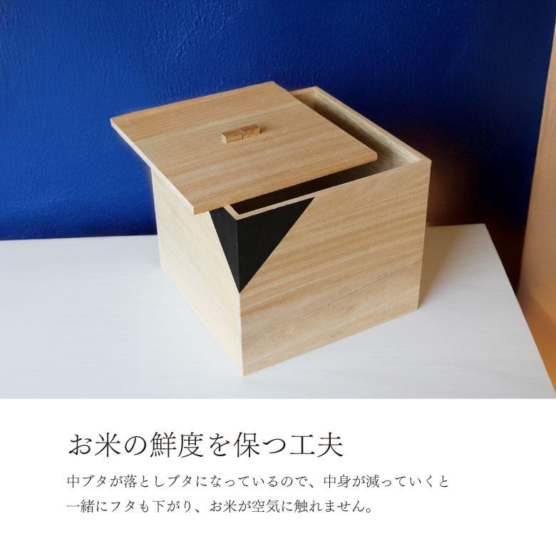 ライスストッカー 米びつ 米ストッカー 5Kg 桐CUBE 桐製 木製 米櫃 お