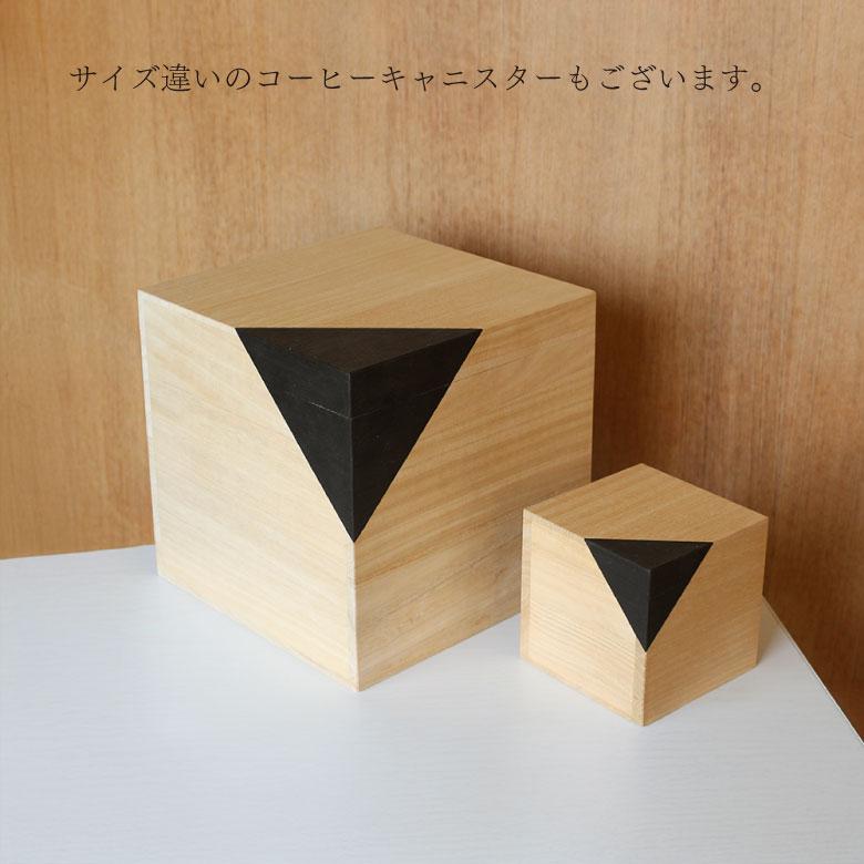 ライスストッカー 米びつ 米ストッカー 5Kg 桐CUBE 桐製 木製 米櫃 お