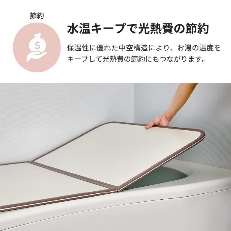 風呂ふた 組合せタイプ 全14サイズ | 風呂 浴室 浴槽 フタ 蓋 おすすめ