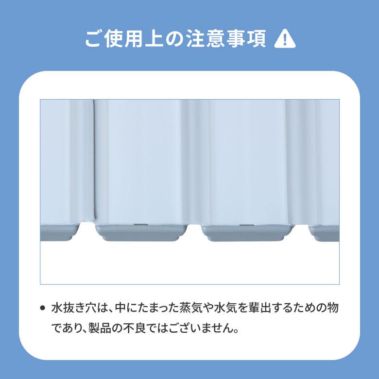 風呂ふた シャッター式 全18サイズ 3色 | 風呂 浴室 浴槽 フタ 蓋