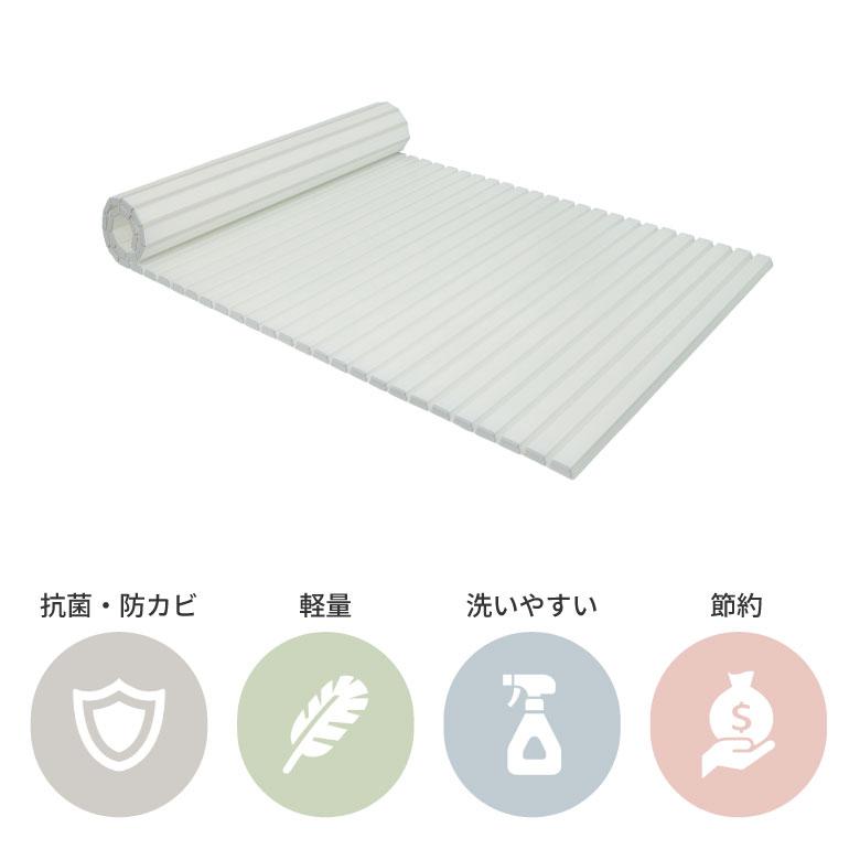 風呂ふた シャッター式 全18サイズ 3色 | 風呂 浴室 浴槽 フタ 蓋