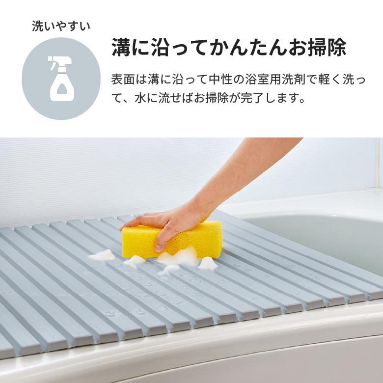 風呂ふた シャッター式 全18サイズ 3色 | 風呂 浴室 浴槽 フタ 蓋