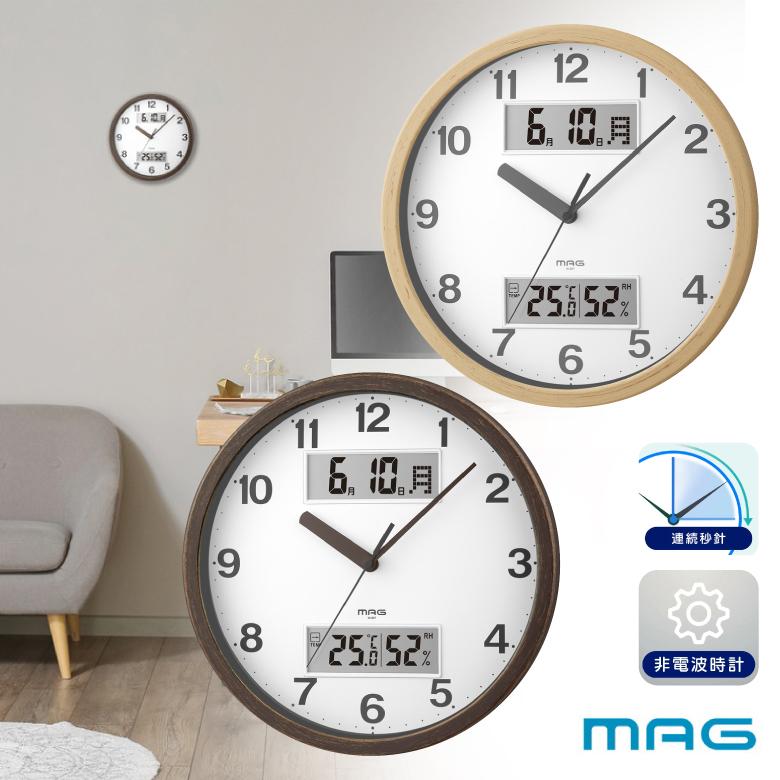 MAG（ノア精密） 時計 MAG (マグ) W-807 BR-Z アナデジ掛時計ダブル