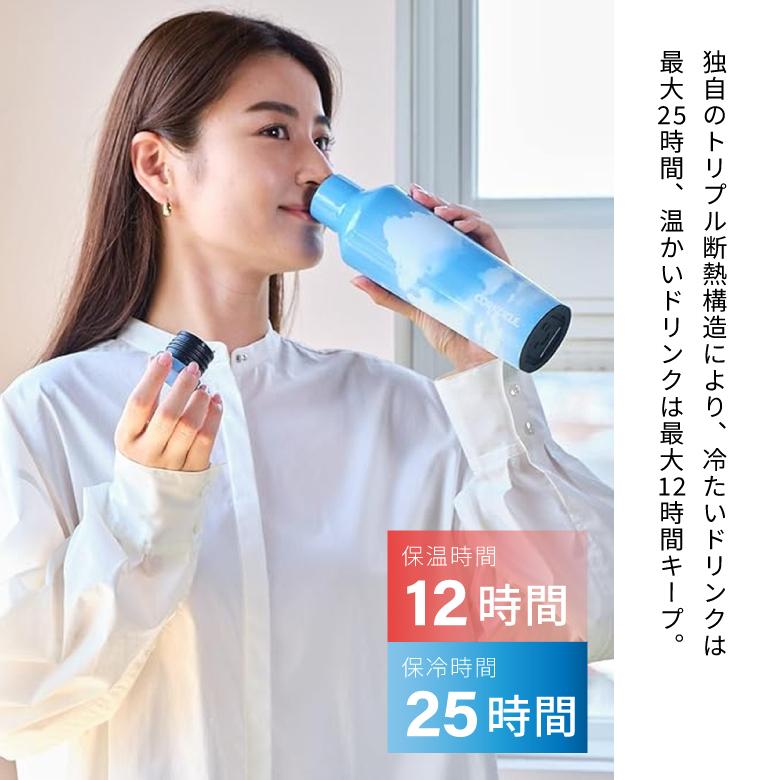 CORKCICLE（コークシクル） カンティーン 16oz タンブラー 水筒 分解