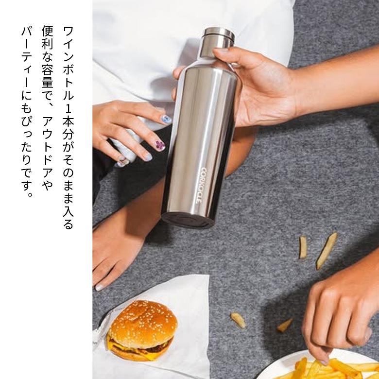 CORKCICLE（コークシクル） カンティーン 16oz タンブラー 水筒 分解